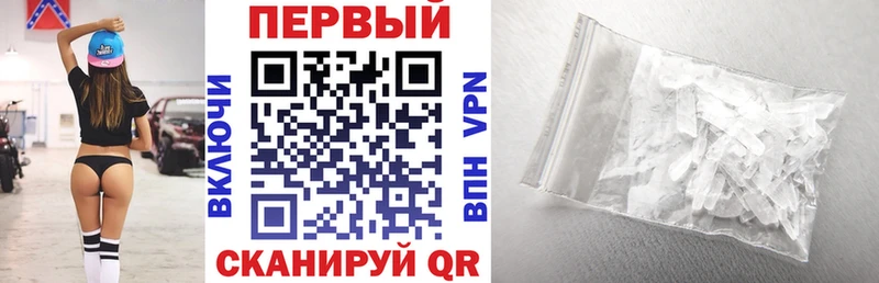 Amphetamine Розовый  Купить где  Аткарск 