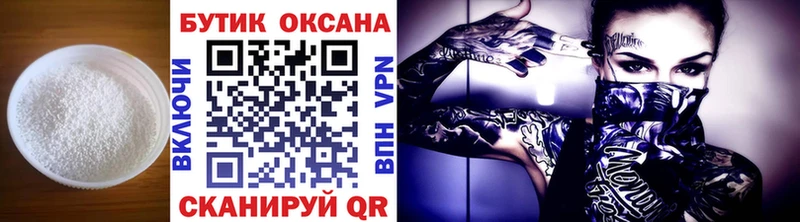Купить где  Аткарск  БУТИРАТ бутандиол 
