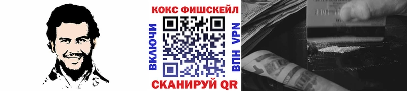 COCAIN Боливия  Купить  Аткарск 