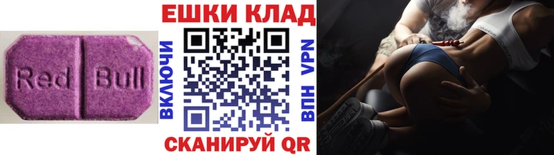 Купить где  Аткарск  Экстази таблы 