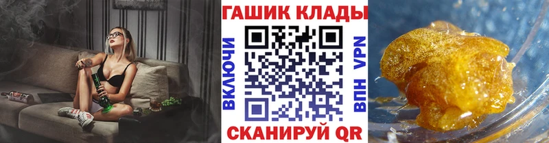 Купить  Аткарск  ГАШИШ hashish 