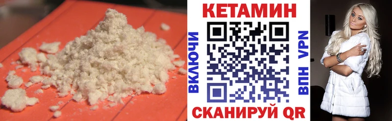 Купить закладки  Аткарск  Кетамин ketamine 