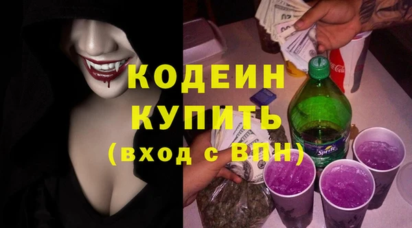 мяу мяу кристалл Беломорск