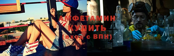 мяу мяу кристалл Беломорск