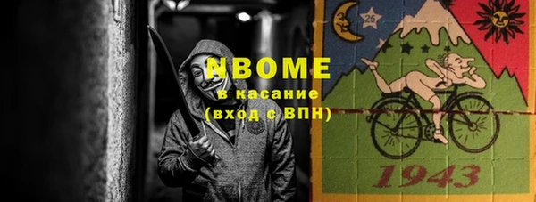 бошки Чердынь