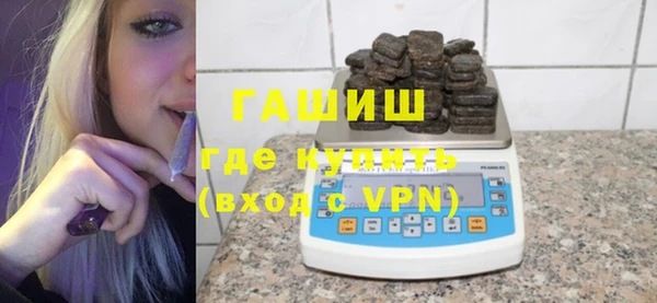 первитин Белокуриха