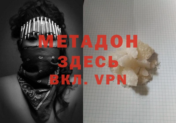 COCAINE Белоозёрский