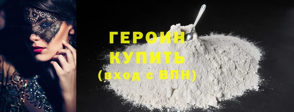 первитин Белокуриха