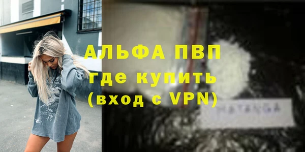 первитин Белокуриха