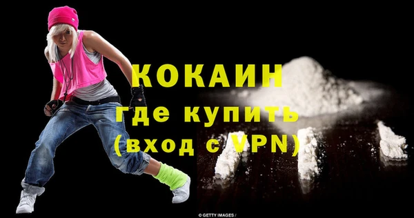 мяу мяу кристалл Беломорск