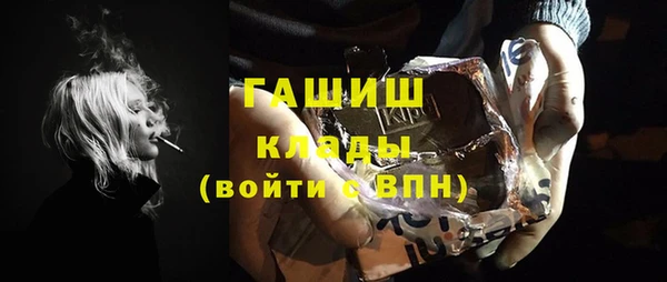 мяу мяу кристалл Беломорск