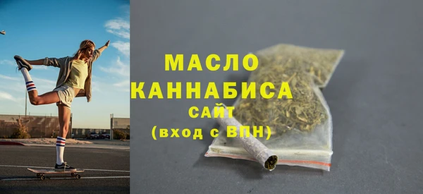 первитин Белокуриха