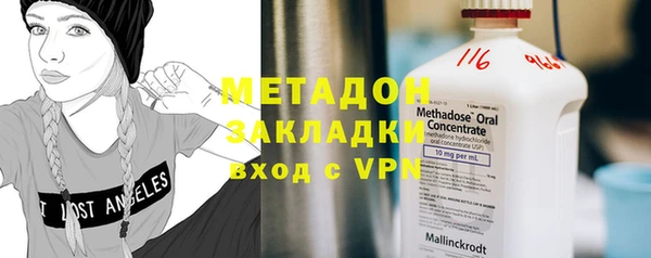 COCAINE Белоозёрский