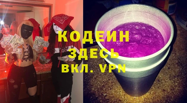 первитин Белокуриха