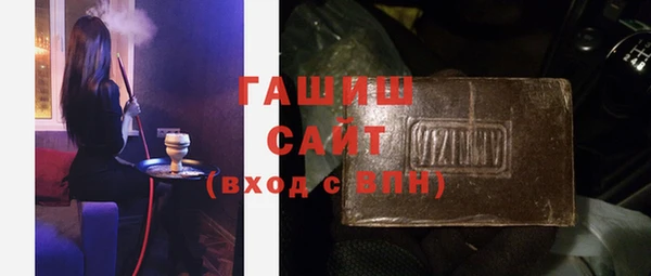 мяу мяу кристалл Беломорск
