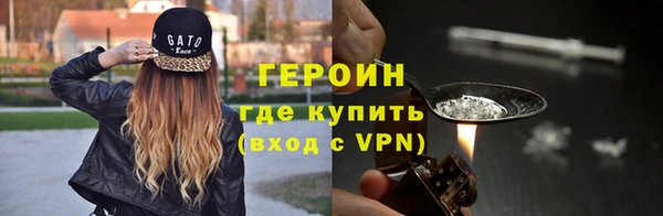 первитин Белокуриха