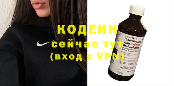 первитин Белокуриха