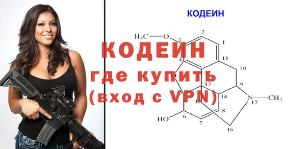 первитин Белокуриха