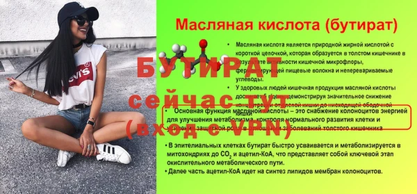 мяу мяу кристалл Беломорск