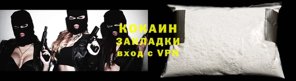 первитин Белокуриха