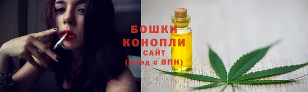 мяу мяу кристалл Беломорск