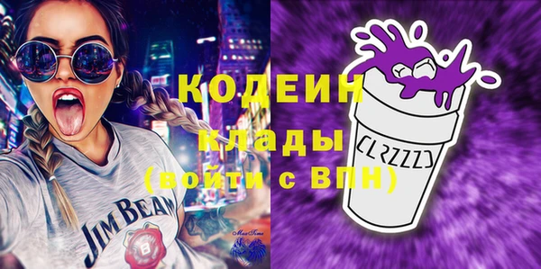 первитин Белокуриха
