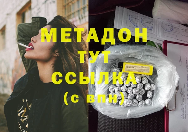 COCAINE Белоозёрский