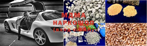 мяу мяу кристалл Беломорск