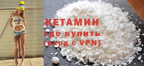 первитин Белокуриха