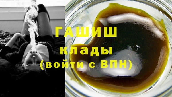 первитин Белокуриха