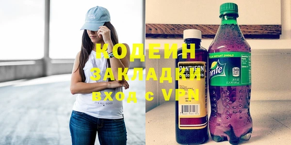 первитин Белокуриха