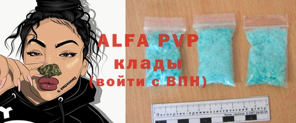 первитин Белокуриха