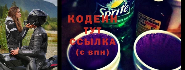мяу мяу кристалл Беломорск