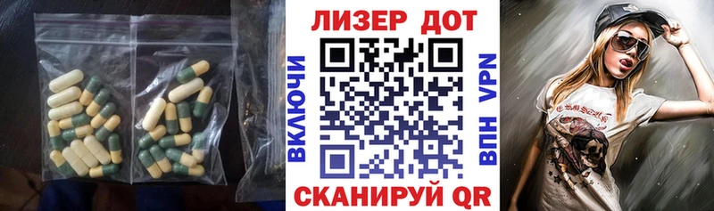 ЛСД экстази ecstasy Купить Аткарск