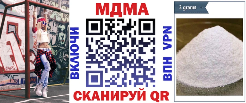 MDMA Molly  Купить  Аткарск 