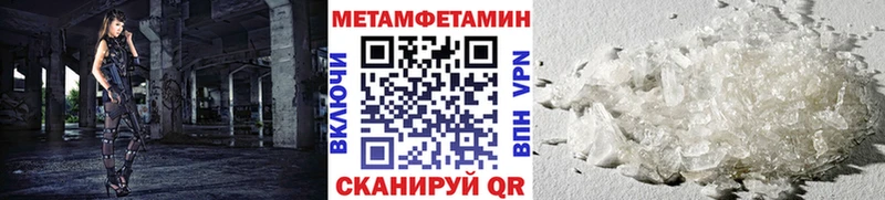 Метамфетамин винт  Купить  Аткарск 