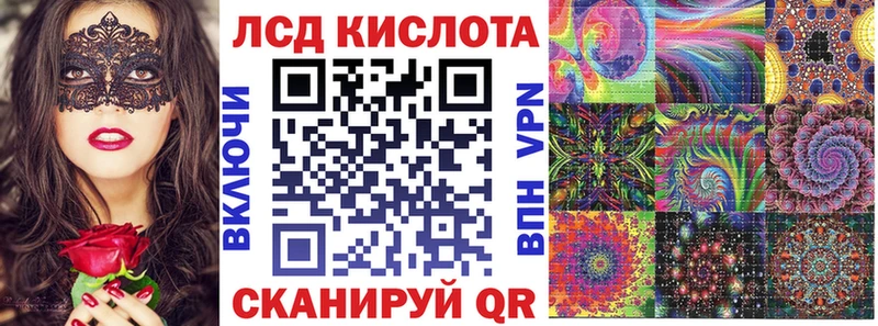 Купить  Аткарск  Наркотические марки 1,5мг 